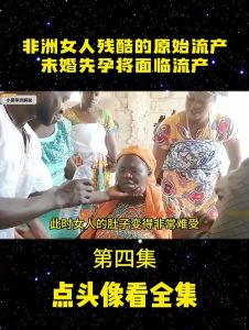 未婚先孕：女性选择与未来探讨