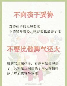 智慧父母：塑造孩子未来的关键策略