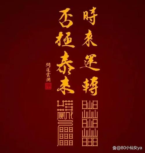 2025天蝎财运两极分化：理财智慧挑战来袭！
