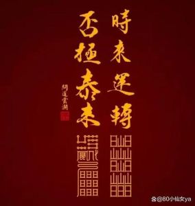 2025天蝎财运两极分化：理财智慧挑战来袭！