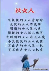 婚姻和谐秘诀：五招让爱情永恒