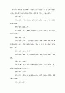 单身女梦见生娃：预示财运事业，揭秘梦境奥秘