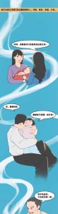 识别与干预儿童心理变态：护航童年心理健康之谜