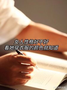 色彩性格解码：揭秘鲜艳色彩女性的独特魅力