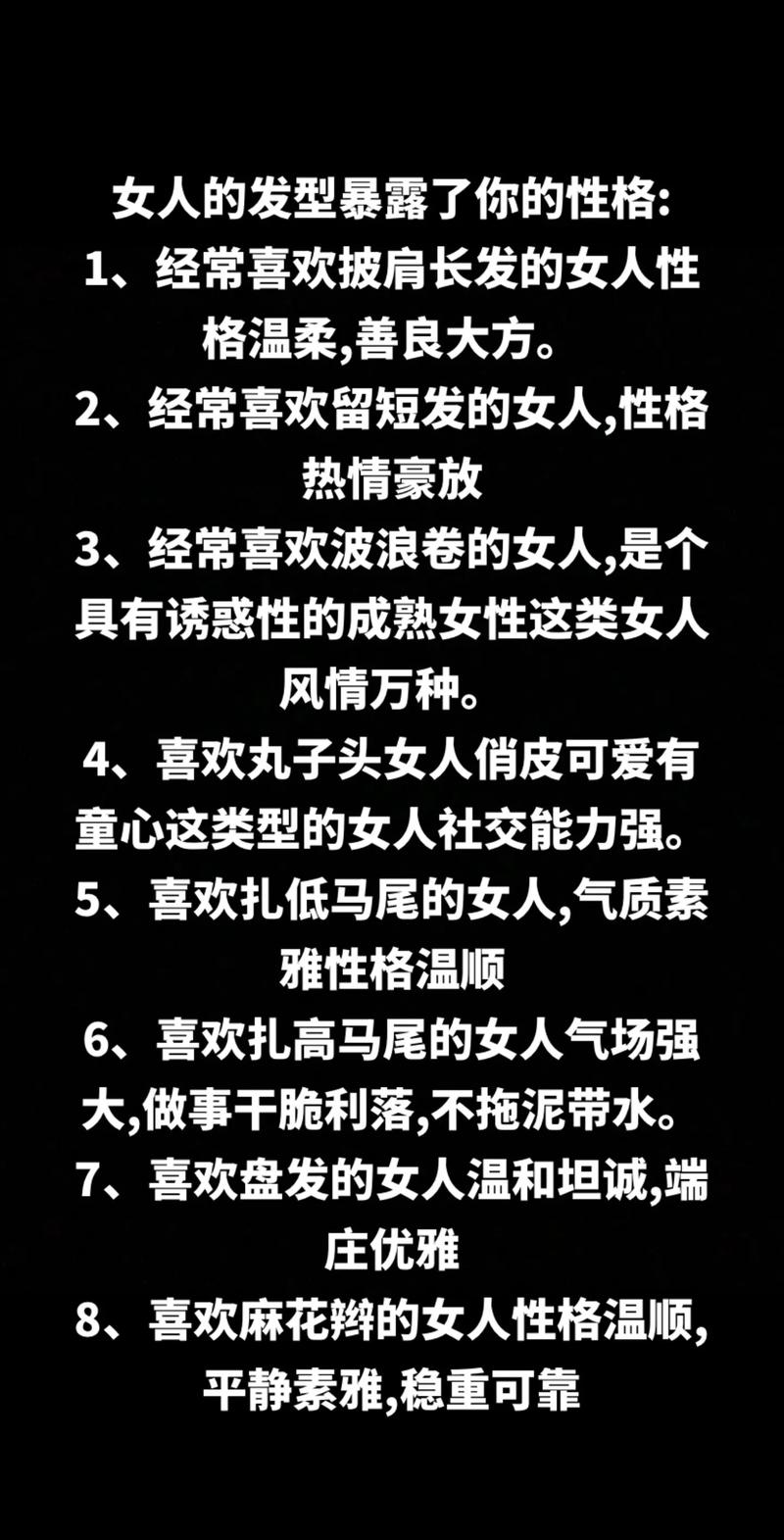 女性着装暴露：心理社会解读探秘