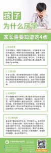 呵护孩子心灵：识别心理脆弱及开导指南