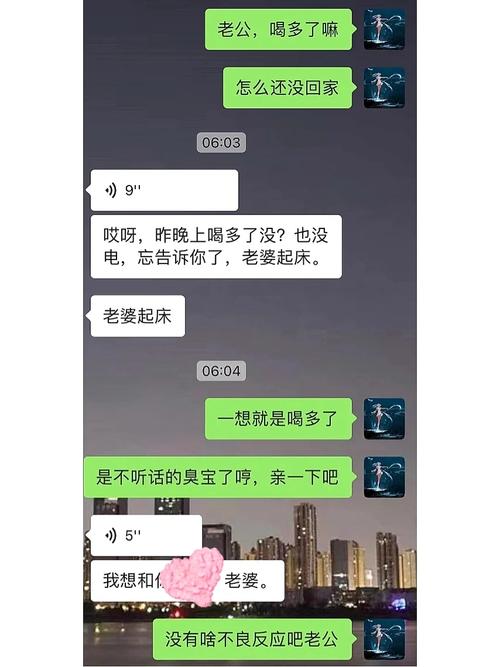 解决老公晚归：温馨策略，重拾家庭和谐