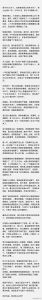 婚姻难题：夜不归宿，沟通与成长之道