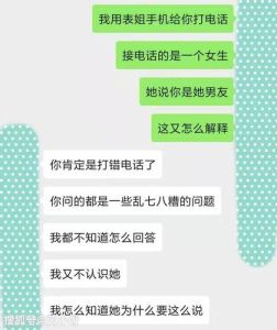 揭秘：无声追踪老公位置的秘密技巧
