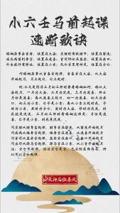 单身已婚梦见未婚先孕：揭秘梦境背后的寓意