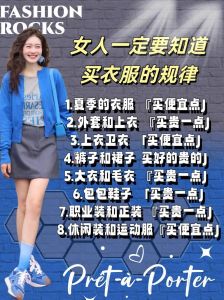 秋季穿搭秘籍：奶奶衫套头衫衬衫，三件上衣打造时尚风
