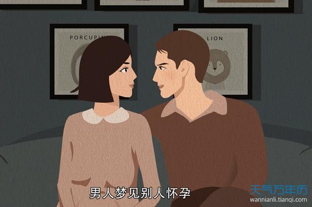 单身女性怀孕梦：潜意识里的渴望与预示