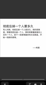 婚姻保鲜攻略：应对冷漠老公与自我救赎之道