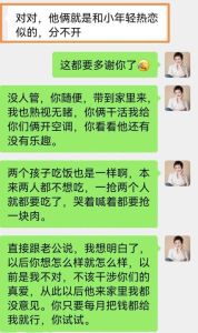 出轨危机：妻子如何应对法律与情感困境