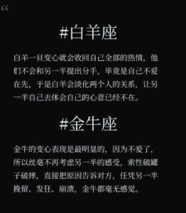 天蝎学子寻梦学府：星座特质与专业选择指南