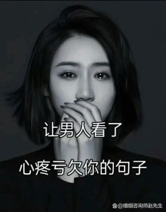 男人口是心非离婚难题：心理揭秘与法律策略
