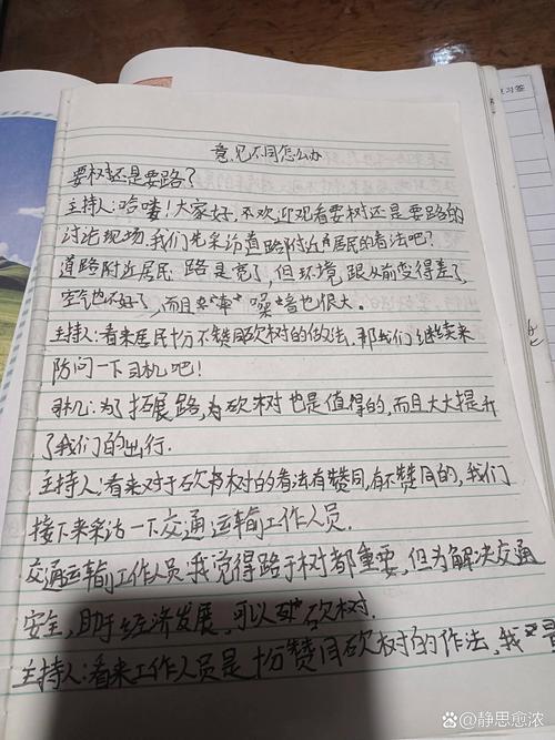 走出孤僻，重拾社交快乐：心理策略与生活转变
