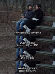 异地恋挑战揭秘：化解离别压力攻略