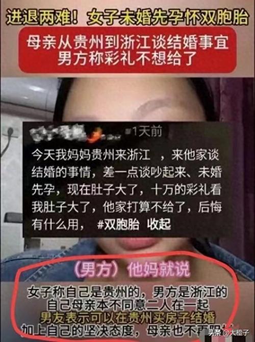 单身女子梦未婚先孕的深层含义揭秘