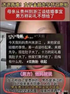 单身女子梦未婚先孕的深层含义揭秘
