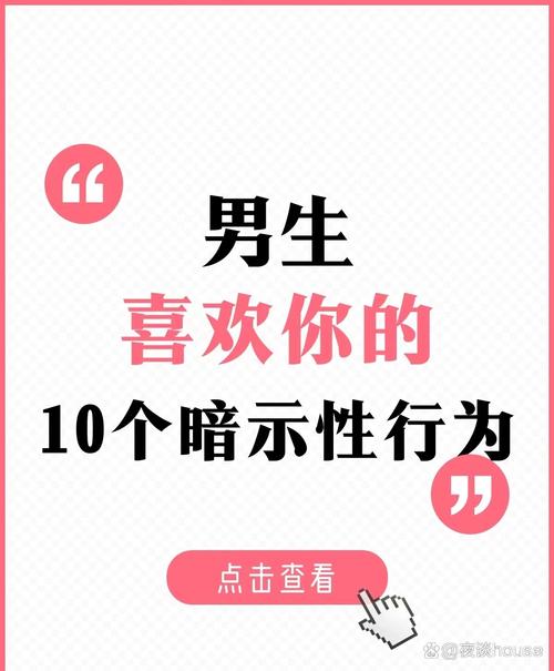 引导内向男孩自信交流的策略与技巧