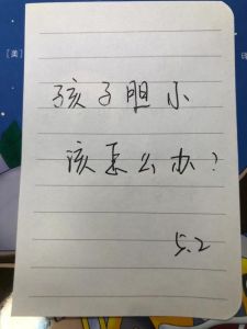 未婚先孕困境与应对策略