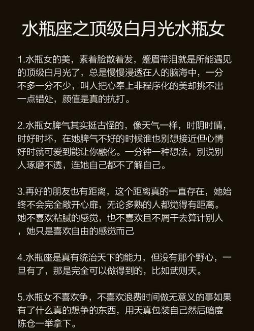 与多变魅力女生共舞的秘诀