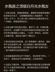 与多变魅力女生共舞的秘诀