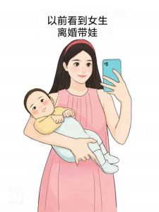未婚女性梦见有娃的深层含义揭秘