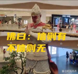 破解霉运：实战转运攻略全揭秘