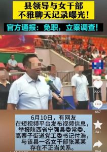 未婚先孕：父母心态转变与家庭理解之道