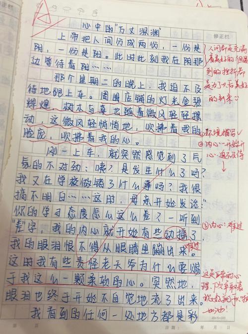 10岁孩子爱哭怎么办？全方位策略助孩子建立自信！