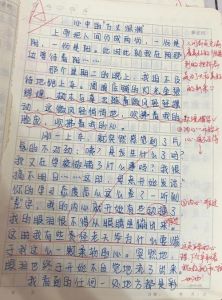 10岁孩子爱哭怎么办？全方位策略助孩子建立自信！