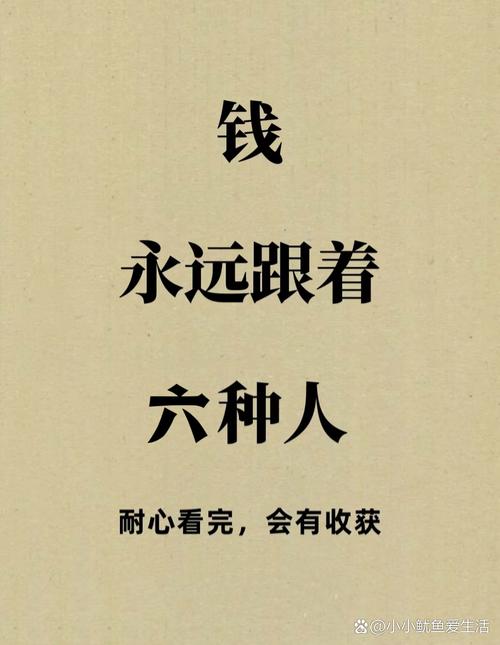 胆大心细：揭秘胆识与智慧的奥秘