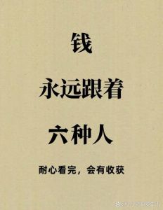 胆大心细：揭秘胆识与智慧的奥秘