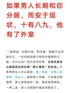 梦境婚礼：揭秘抗拒背后的心理真相