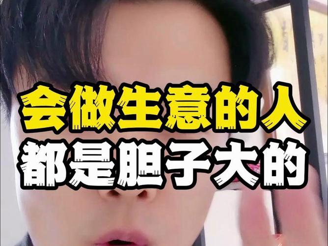 时代先锋传奇：揭秘勇闯难关的非凡人生