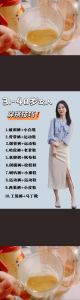 女性精致打扮：自信优雅，魅力人生新篇章