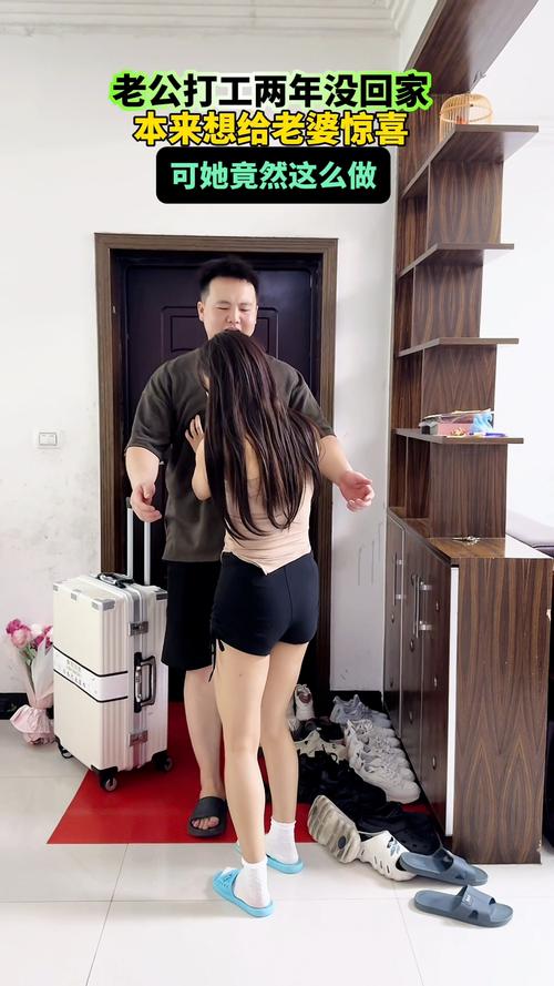 异地夫妻挑战与爱情成长