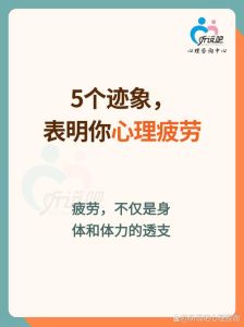 职场男性婚恋挑战：沟通与自我提升防出轨攻略