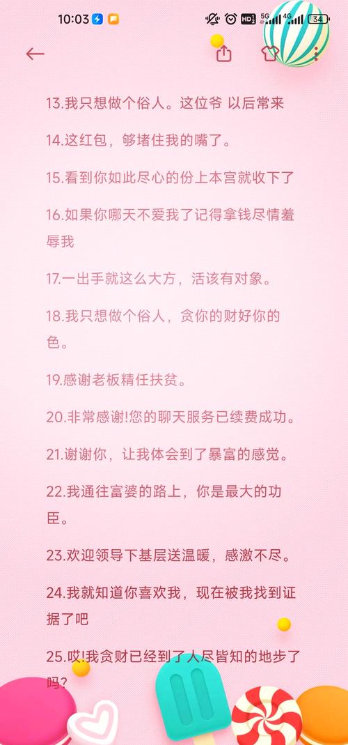 简约女孩性格揭秘：简约风格背后的心理世界