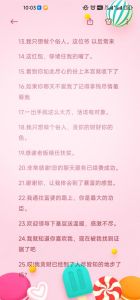 简约女孩性格揭秘：简约风格背后的心理世界