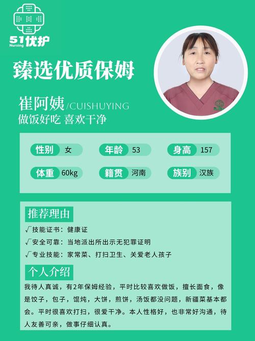 爱干净女性：独特魅力与生活哲学揭秘