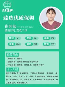 爱干净女性：独特魅力与生活哲学揭秘