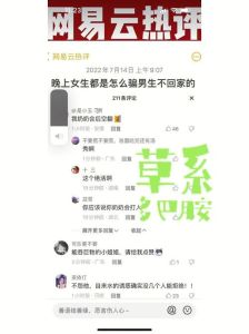 应对老公晚归难题：智慧沟通，和谐婚姻之道