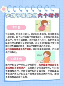 丈夫长期不在家，妻子如何调整生活保持精彩？