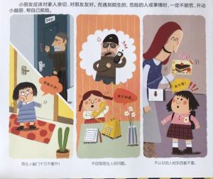 解密未婚先孕梦境：心理象征与人生指引