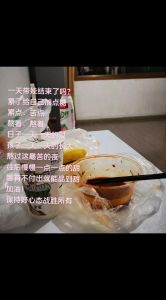 揭秘十龙九苦：哪些属龙人命运最苦？