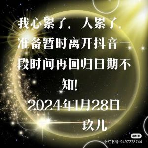 揭秘不顺原因及应对策略，重拾生活阳光！