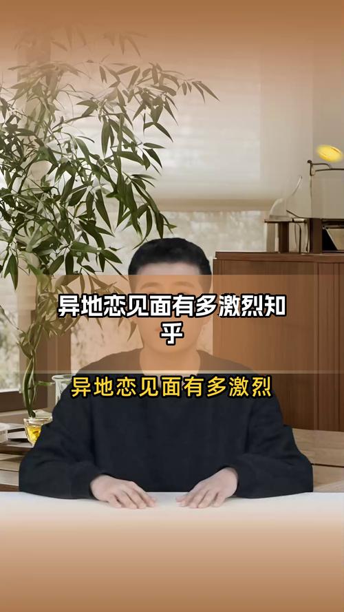 异地恋技术战：揭秘男友高招，如何让爱情更美好